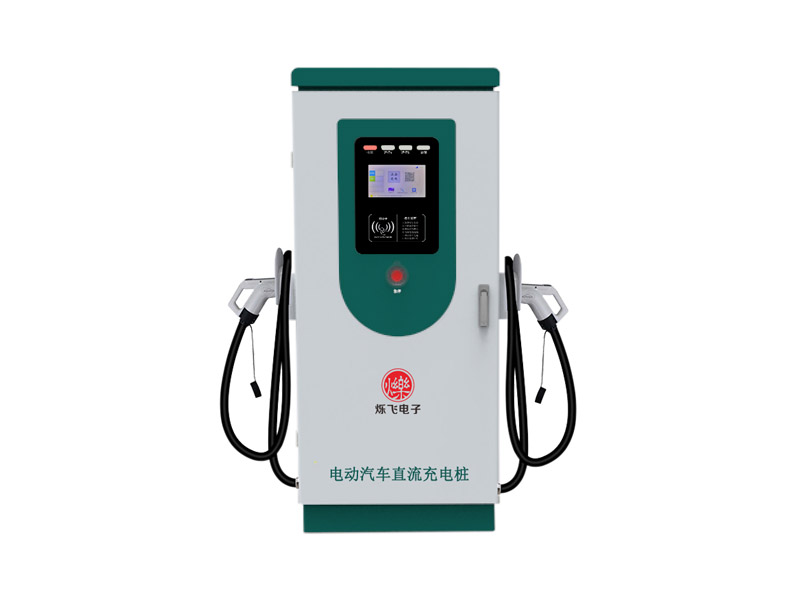 電動(dòng)汽車直流充電樁SFBZ-60KW